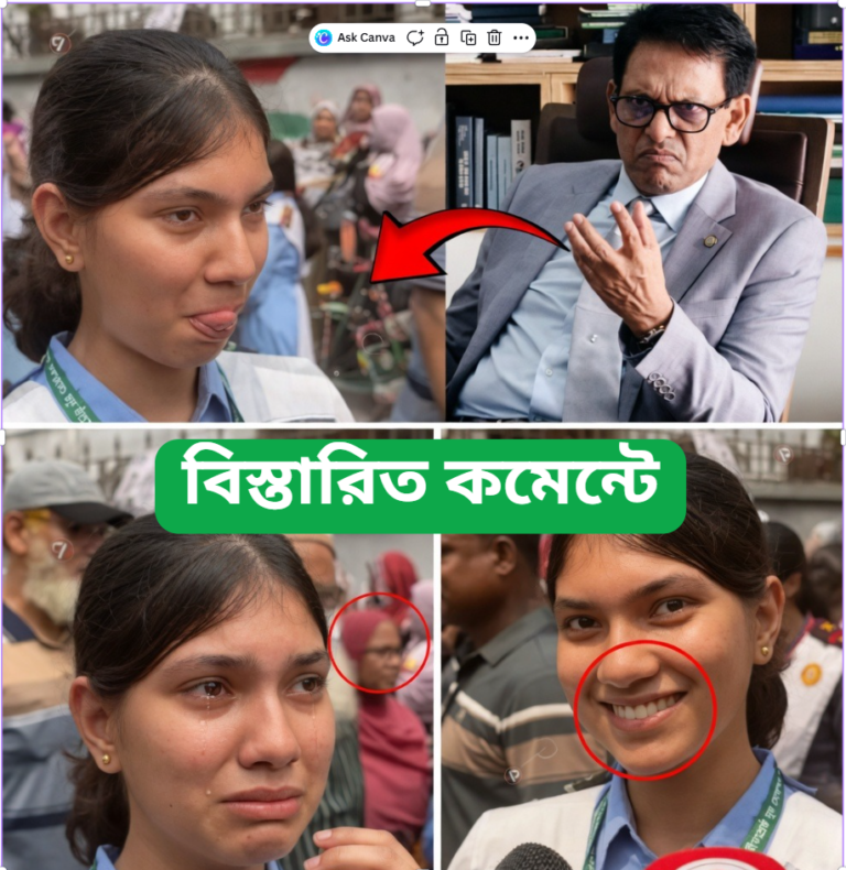 ব্রেকিং নিউজ: শিক্ষার্থী মন্ত্রী মিলন স্যার কে সম্মান না করে কথা বলা সেই মেয়েটিকে…See more